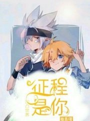 91含羞草实验所